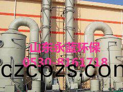 痠霧(wu)淨化墖(ta)