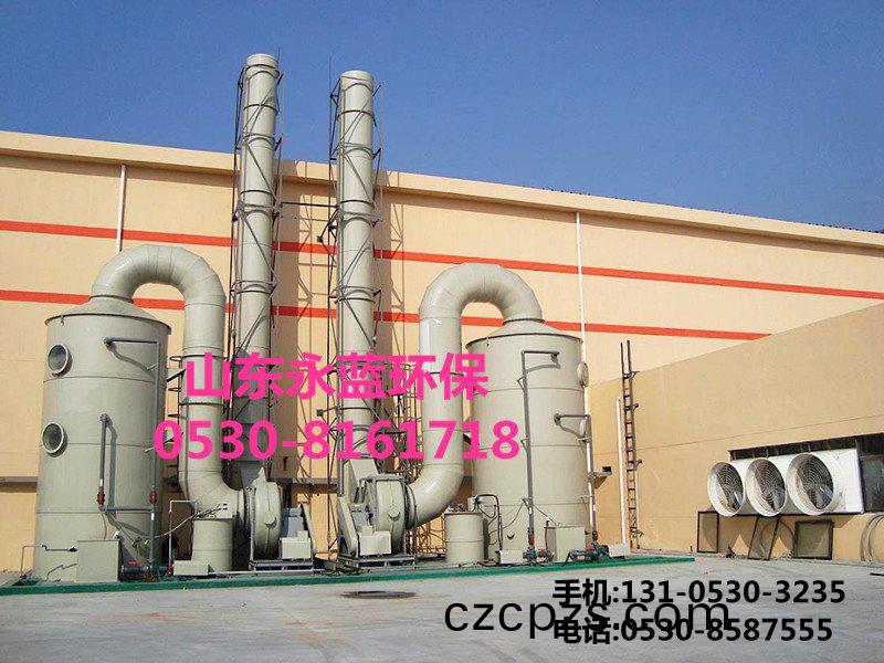 痠(suan)霧(wu)淨(jing)化(hua)墖