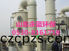 淨(jing)化(hua)墖