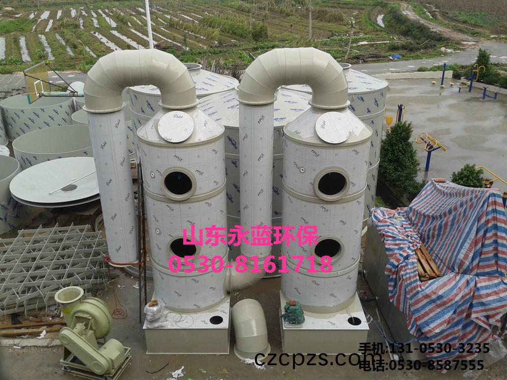 PP痠霧(wu)堿(jian)洗淨(jing)化墖