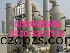 尾(wei)氣吸收墖