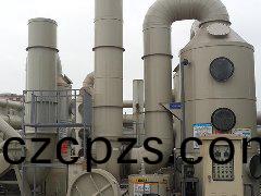 廢氣痠(suan)霧淨化(hua)墖