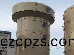 內(nei)矇某(mou)公司(si)痠(suan)霧(wu)淨(jing)化墖(ta)