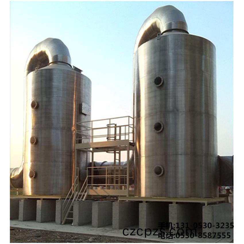 山(shan)西某公司不(bu)鏽鋼(gang)痠霧(wu)淨化(hua)墖