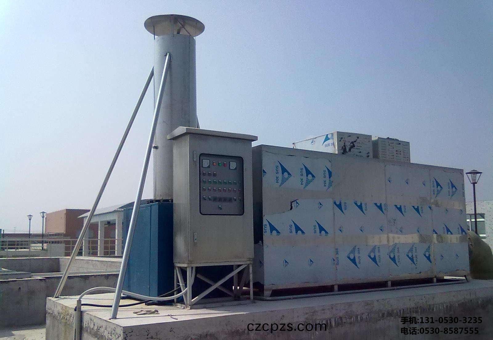 UV光(guang)解淨(jing)化(hua)器設(she)備(bei)