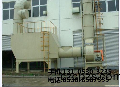 生(sheng)物(wu)除(chu)臭