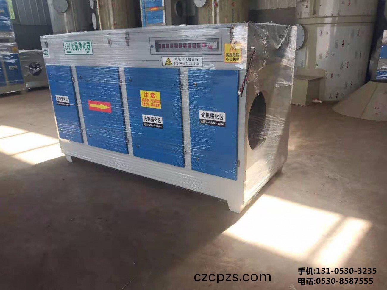 生物除臭(chou)設備