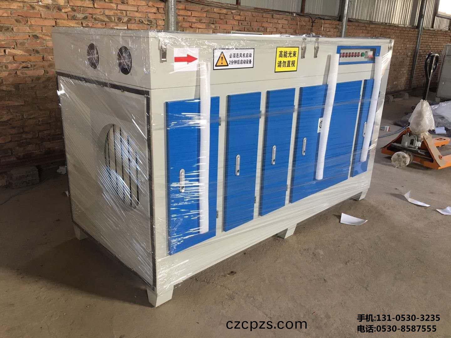 光(guang)氧(yang)催(cui)化(hua)設備